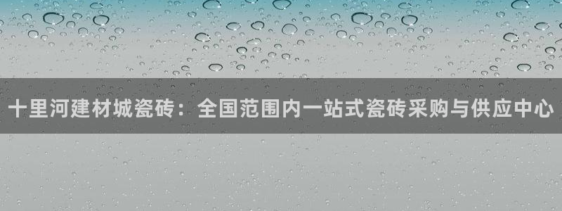 杏鑫平台代理注册要钱吗
