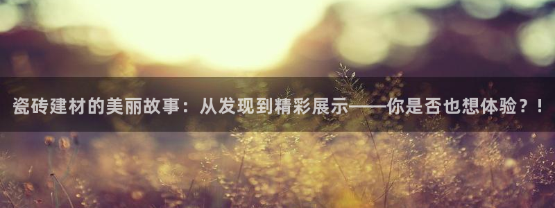 杏鑫娱乐是真的吗