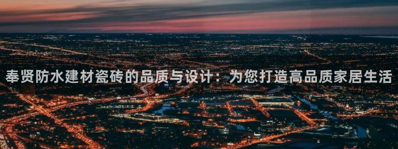 杏鑫3主管