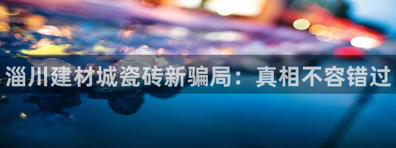 杏鑫娱乐官网登录