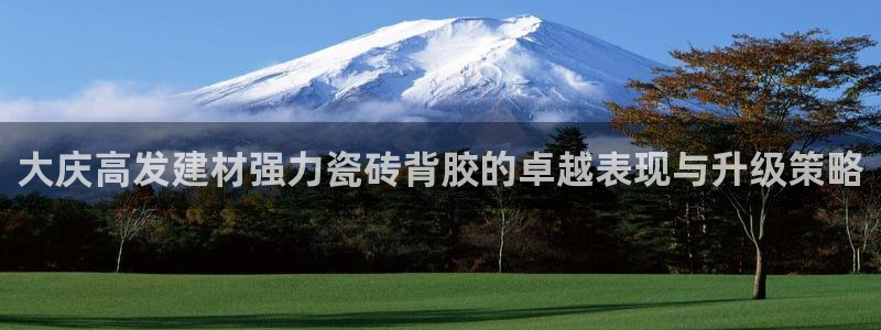 杏鑫注册登录代理