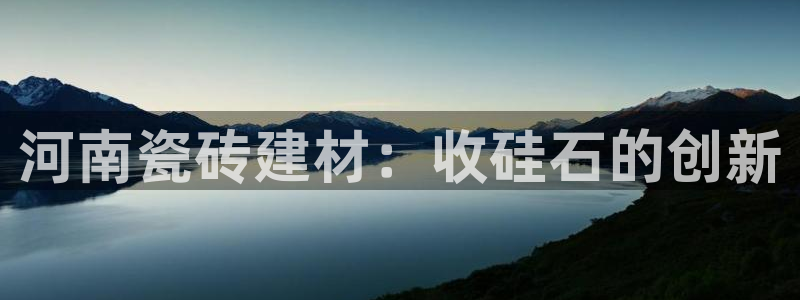 杏鑫娱乐官方网站客户端登录