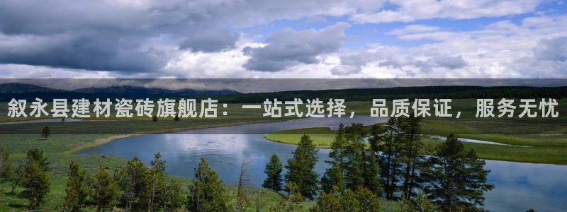 杏鑫平台测速怎么样