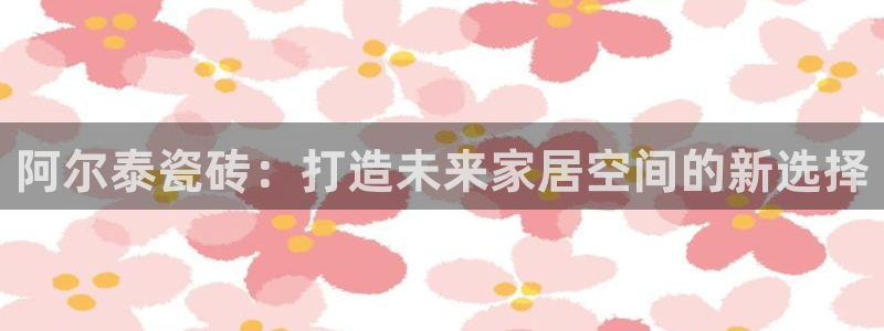杏鑫娱乐多少年了