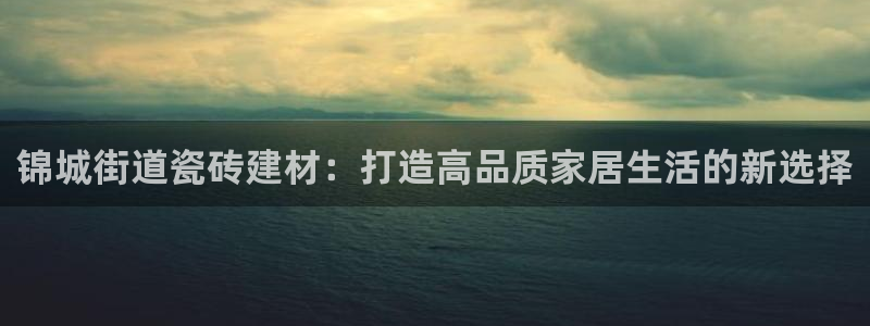 杏鑫平台注册网址