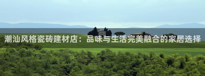 杏鑫平台代理怎么样赚钱