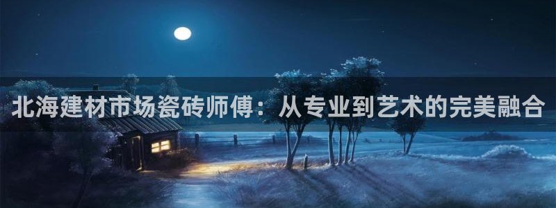 杏鑫平台怎么样黑钱吗安全吗是真的吗