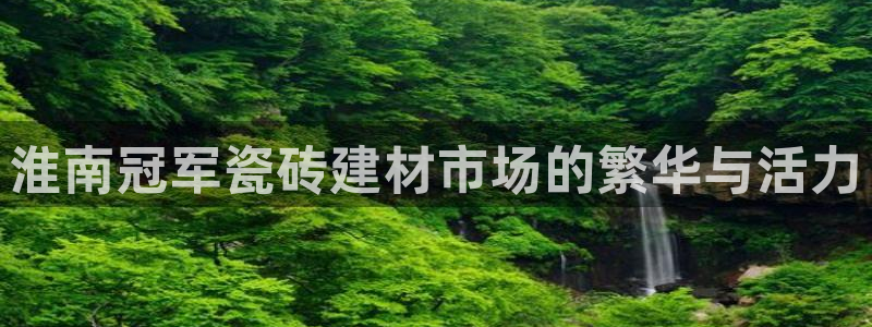 杏鑫手机客户端怎么下载