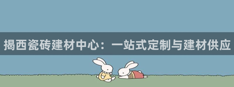 杏鑫官网注册账号密码是多少