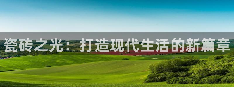 杏鑫平台代理注册多少钱