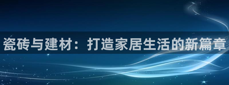 杏鑫招商总代