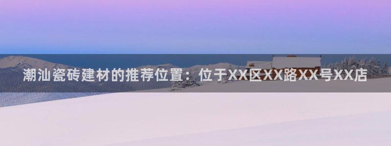 杏鑫平台号7O777