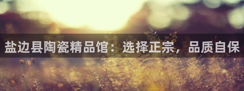 杏鑫平台怎么样黑钱吗是真的吗