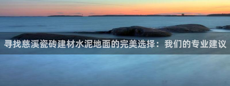 杏鑫平台是黑平台吗是真的吗