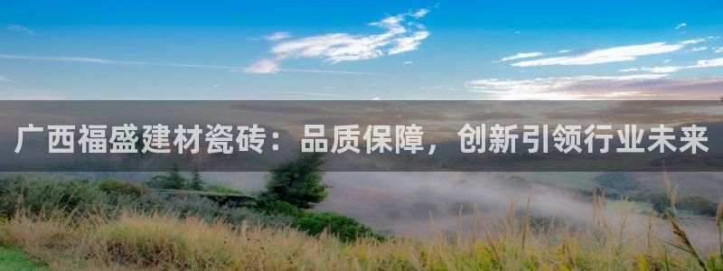 杏鑫娱乐官网登录