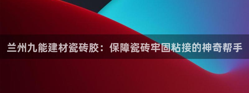 杏鑫娱乐平台测速