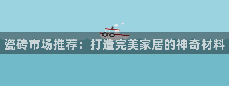 杏鑫有亏损返点吗