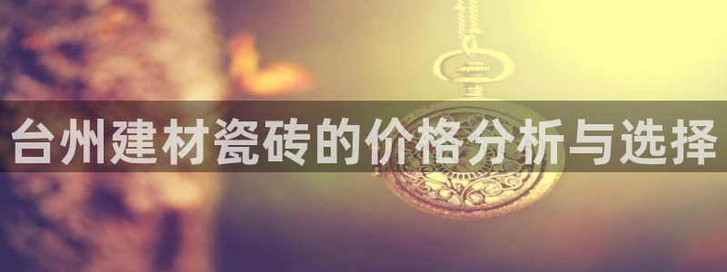 杏鑫注册登录网