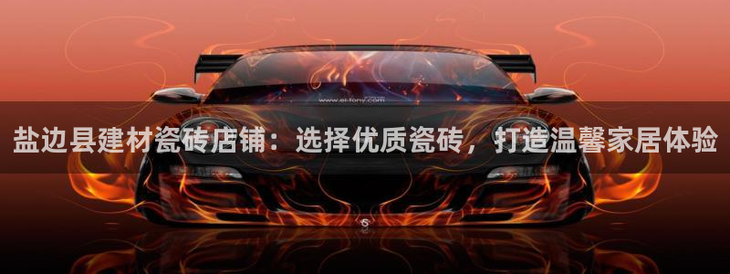 杏鑫平台代理注册