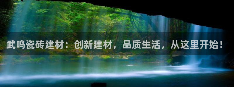 杏鑫娱乐平台登录注册网站