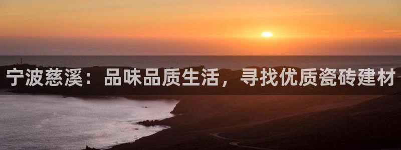 杏鑫登录注册测速