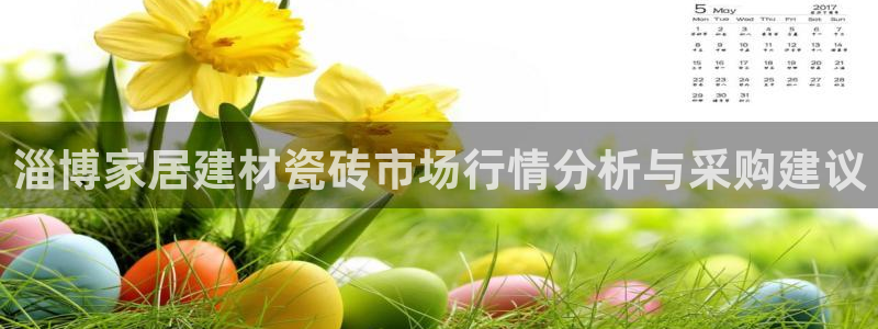 杏鑫平台招商电话