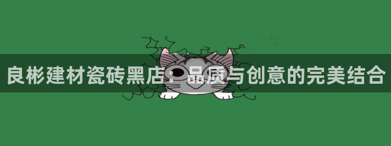 杏鑫娱乐多少年了
