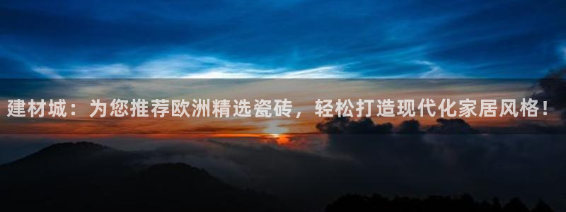 杏鑫平台列7O777