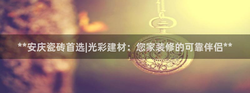 杏鑫注册平台官方网站下载