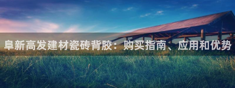 杏鑫注册登录网址是多少