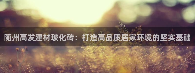 杏鑫平台招商电话号码是多少