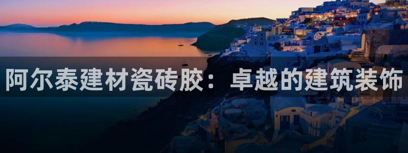 杏鑫娱乐怎么下