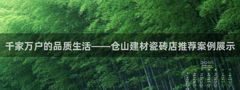 杏鑫官网注册账号密码