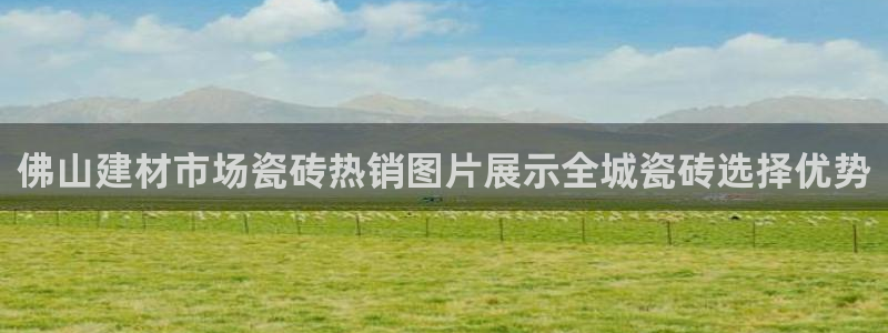 杏鑫平台招商电话号码