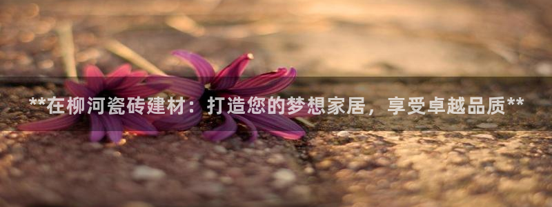 杏鑫注册登录地址