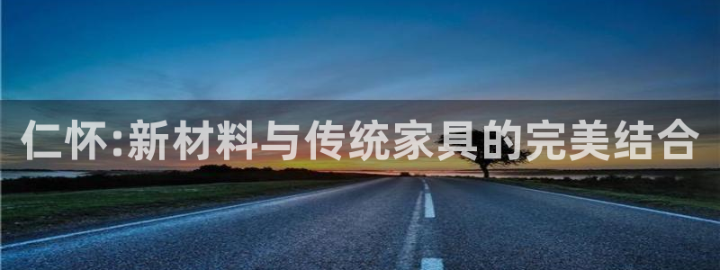 杏鑫平台靠谱吗