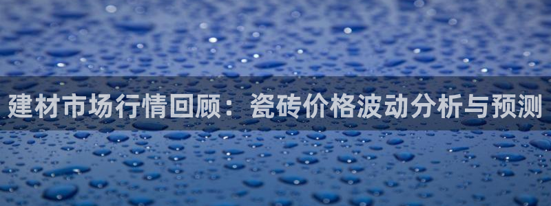 杏鑫平台是黑平台吗知乎