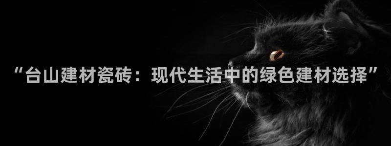 杏鑫平台怎么样黑钱吗