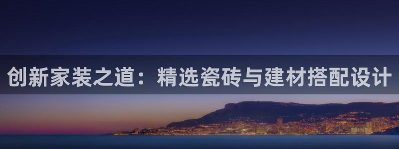 杏鑫平台注册地址