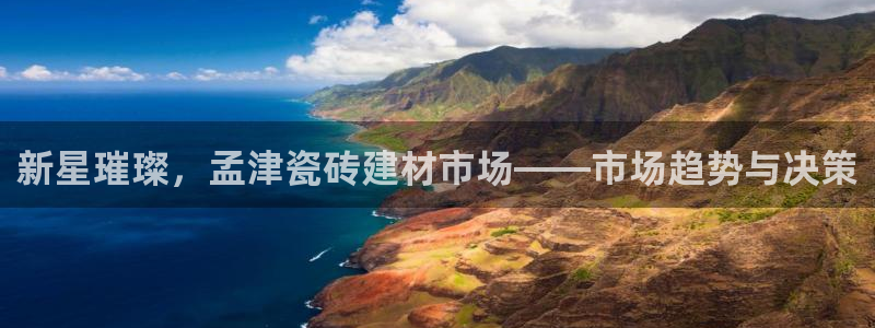 杏鑫平台平台娱乐