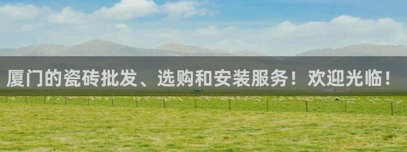 杏鑫平台登录地址查询