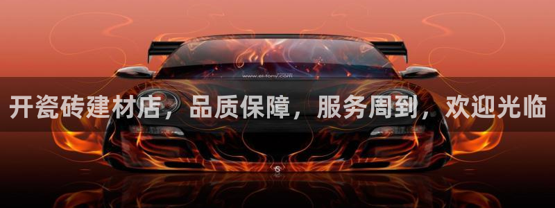 杏鑫官网注册账号怎么注册不了