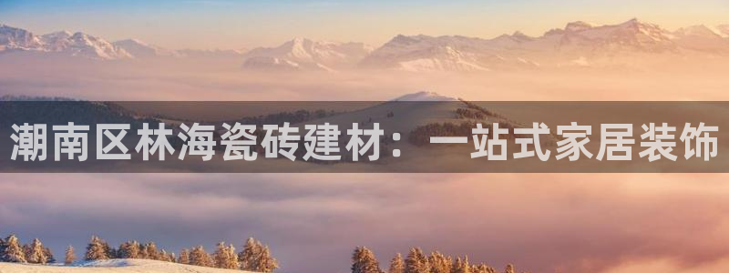 杏鑫平台代理怎么样可靠吗