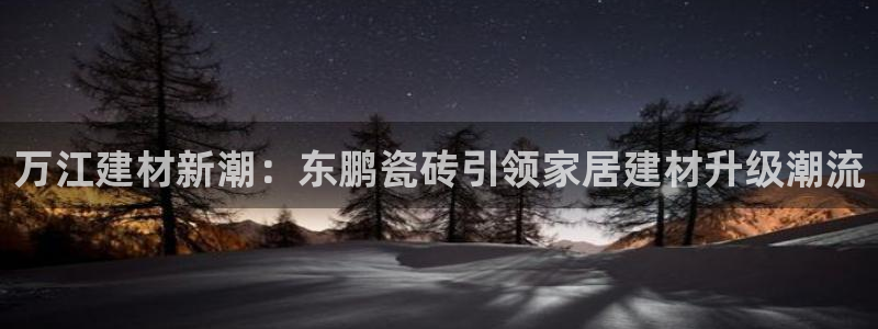 杏鑫平台正规吗是真的吗