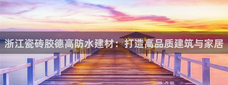 杏鑫手机客户端怎么下载