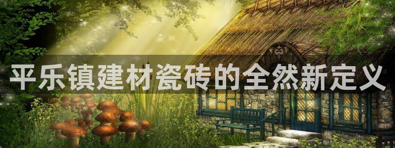 杏鑫官网注册账号是什么意思