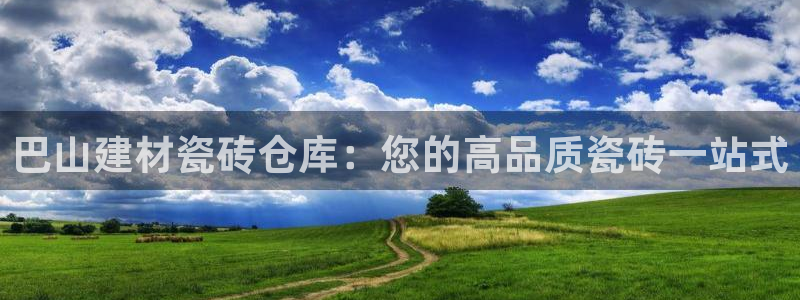 杏鑫官网注册账号是什么意思