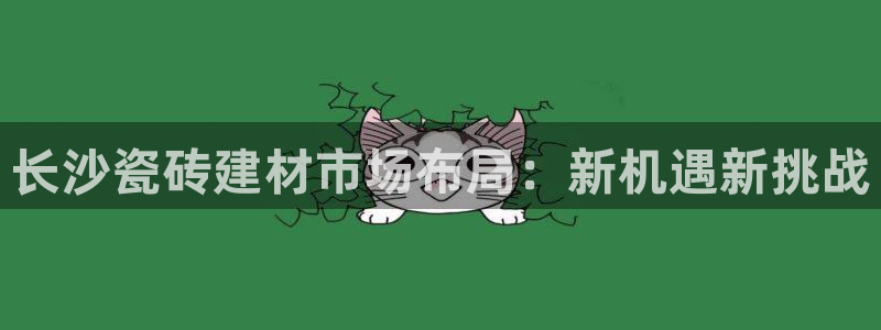 杏鑫娱乐平台登录