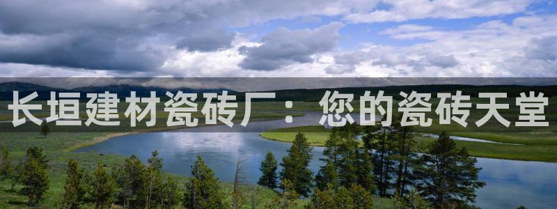 杏鑫注册登录地址