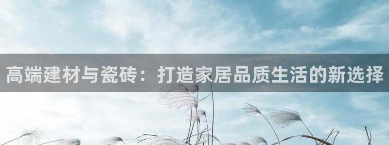 杏鑫娱乐平台登录注册网站